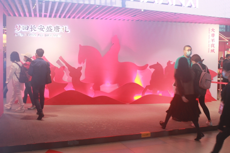 第五屆進口博覽會現場照片